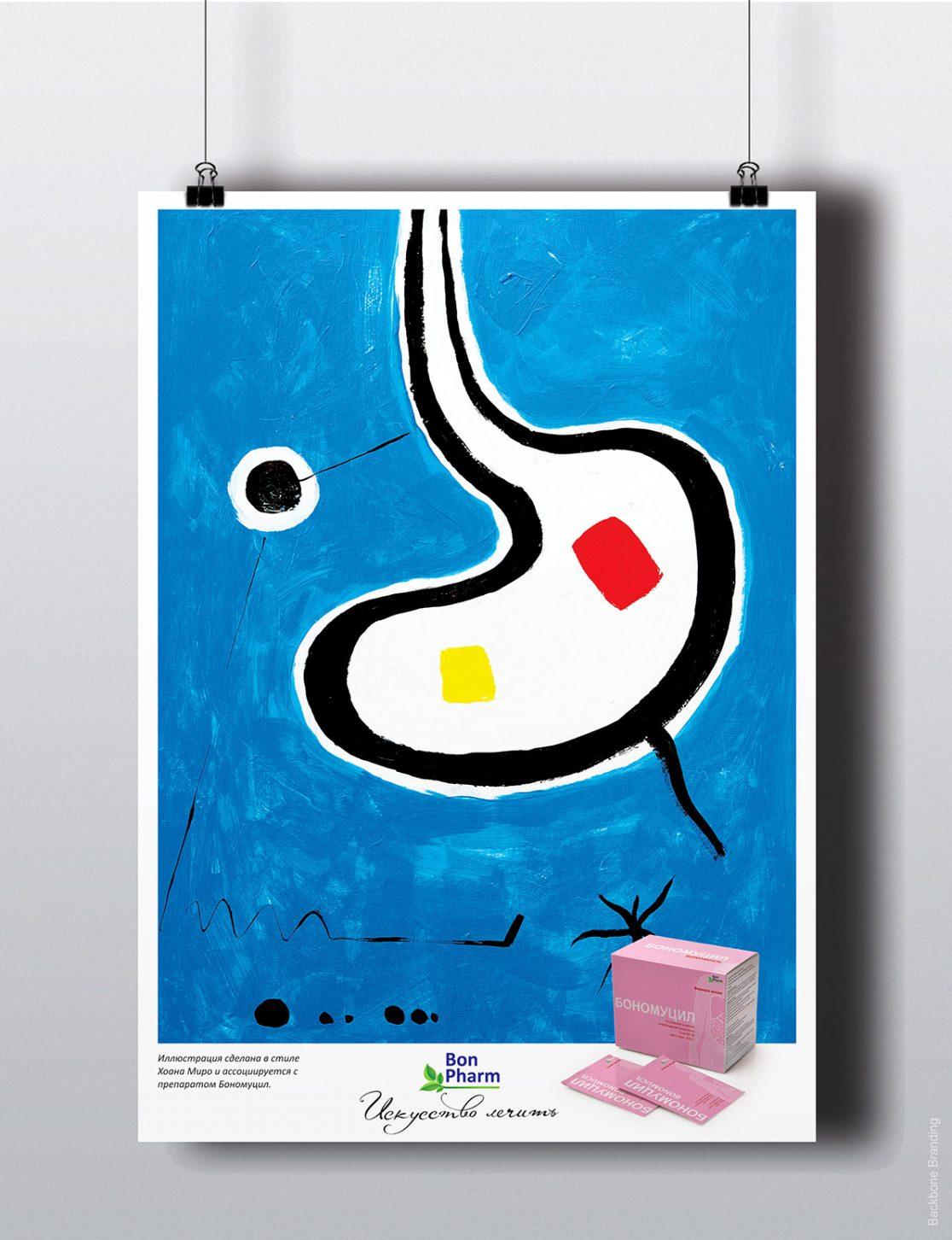 Bon-Pharm-4-1116x1452